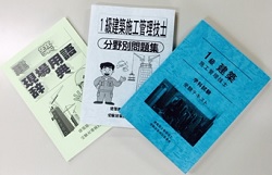 建築